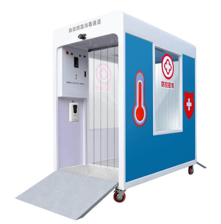 anti-covid-19 Sterilizer