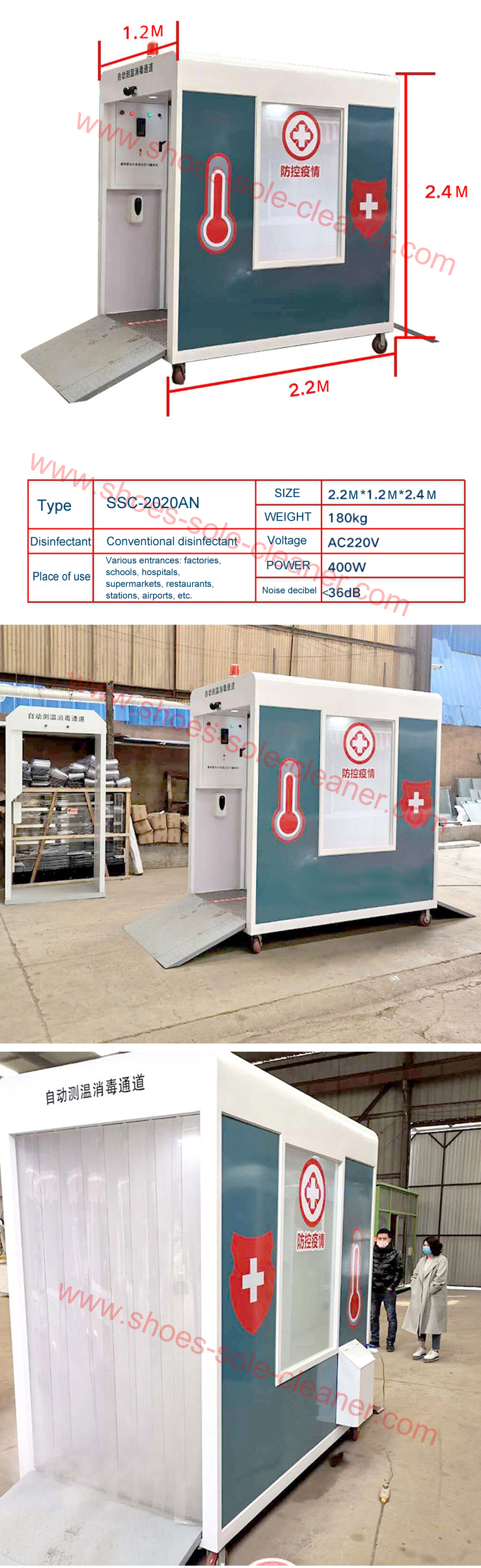 anti-covid-19 Sterilizer